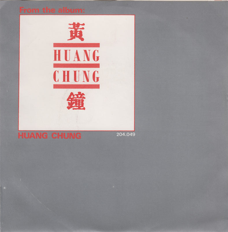 Huang Chung - Ti Na Na Vinyl Singles Vinyl Zeer Goed / Hoesje Goed "VINYLSINGLES.NL"
