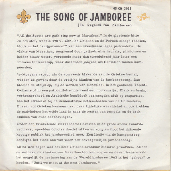 Children Chorus Of King's Palace - The Song Of Jamboree Vinyl Singles Vinyl Zeer Goed / Hoesje Goed "VINYLSINGLES.NL"
