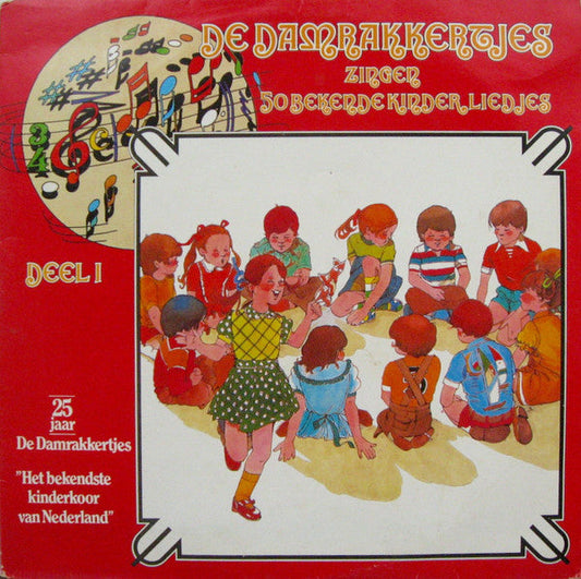 Damrakkertjes - De Damrakkertjes Zingen 100 Bekende Kinderliedjes(LP) 97-98119 Vinyl LP Dubbel Vinyl Zeer Goed / Hoesje Goed "VINYLSINGLES.NL"